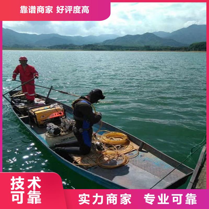 水下水下打捞汽车专业