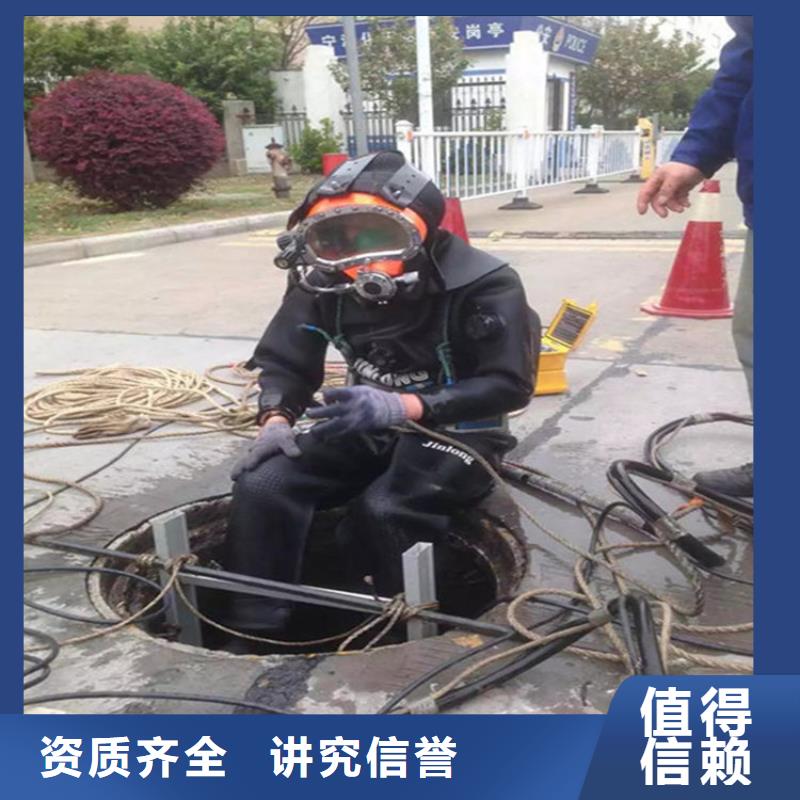 水下,水下爆破团队正规