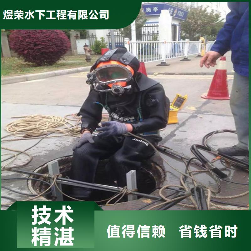 水下_水下清淤队伍诚实守信