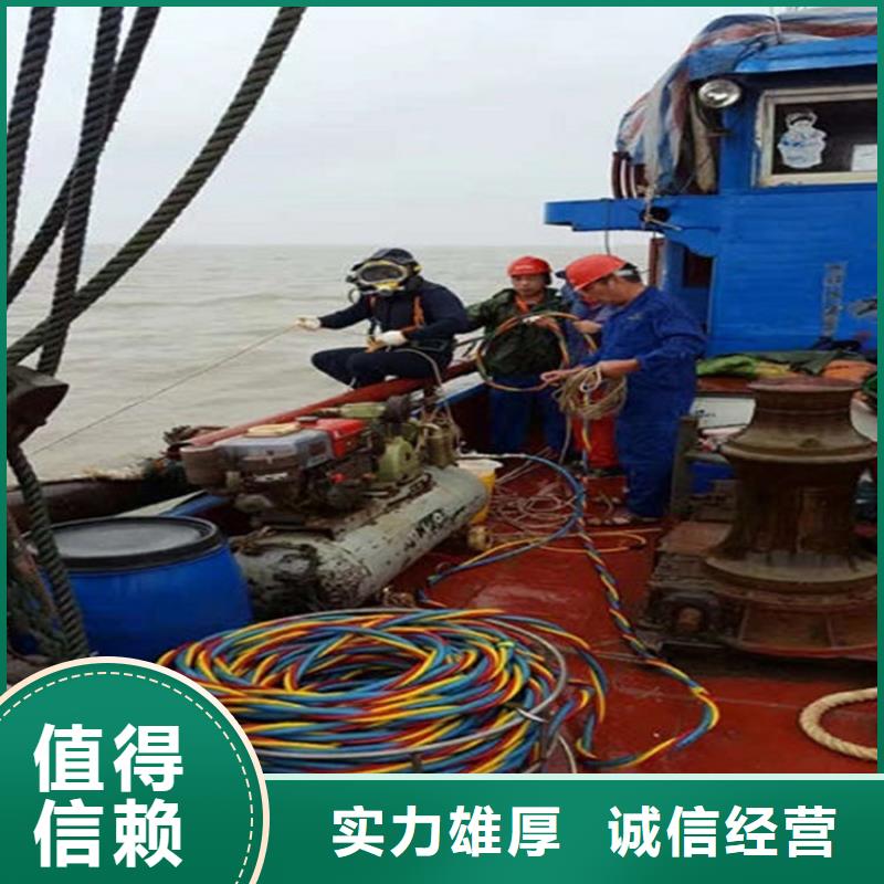 水下 潜水团队放心