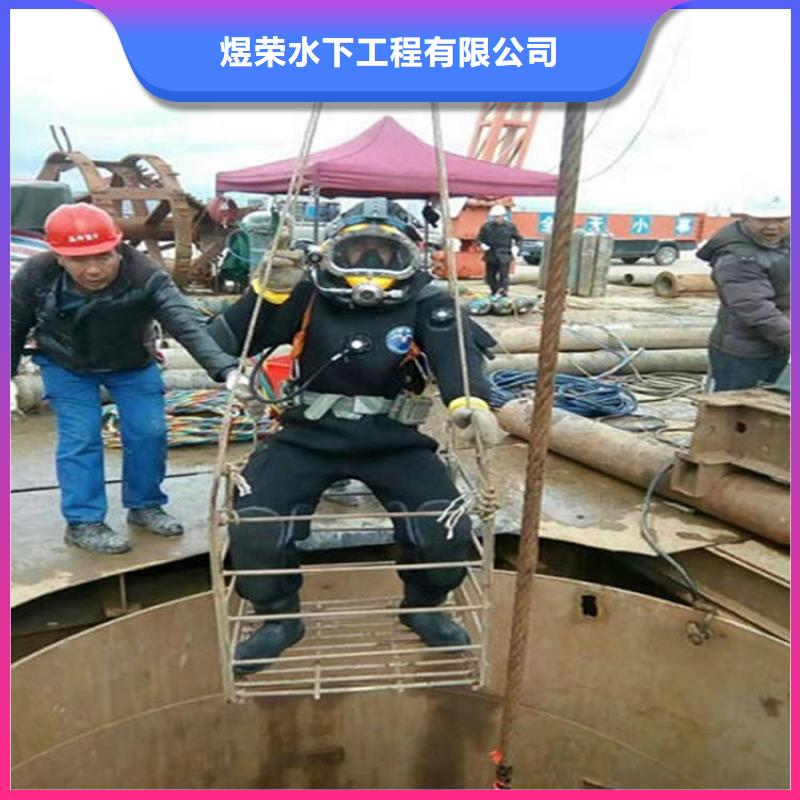 水下蛙人施工口碑公司