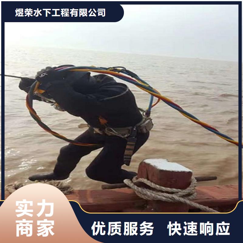 水下-水下切割服务注重质量