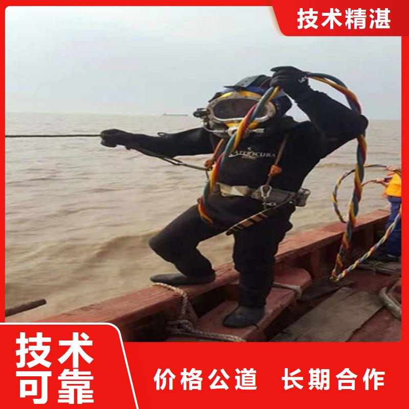 水下-水下切割服务注重质量