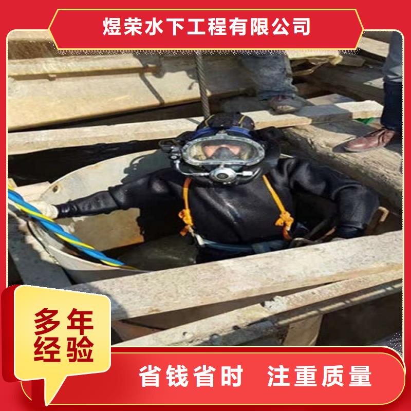 水下-水下切割服务注重质量