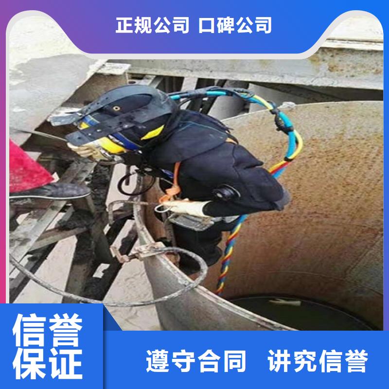 水下-水下切割服务注重质量