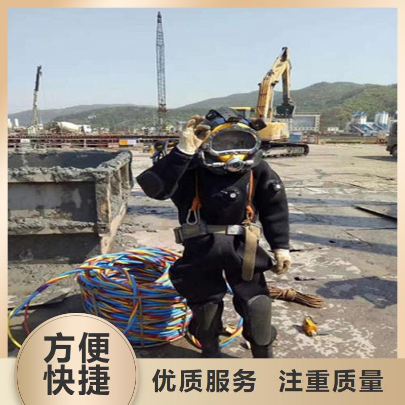 水下-水下切割服务注重质量