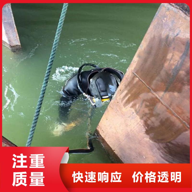 水下 潜水团队放心