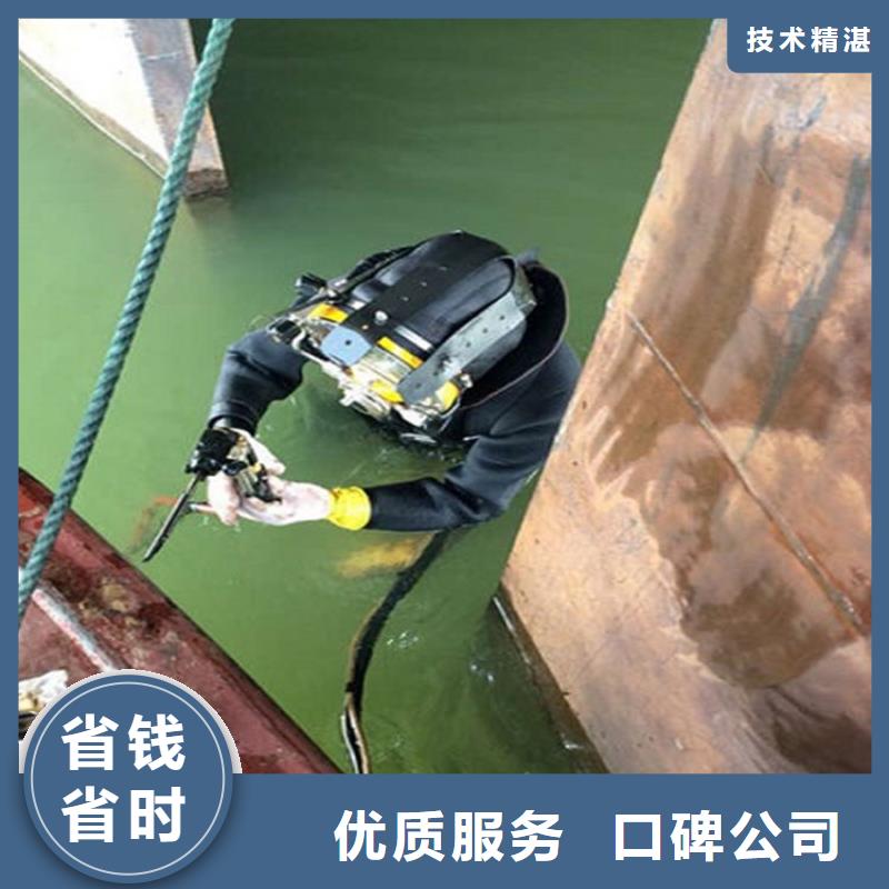 水下水下打捞汽车讲究信誉