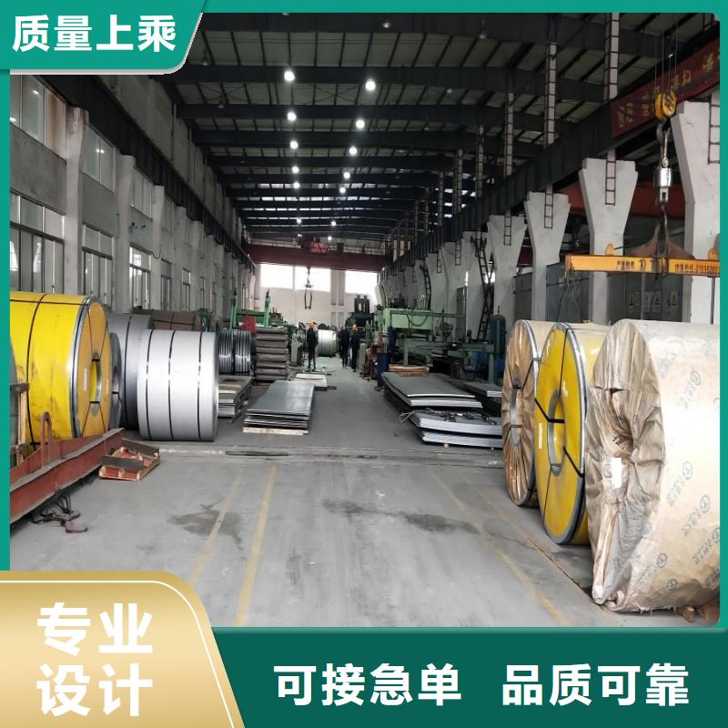 不锈钢-不锈钢板拒绝中间商