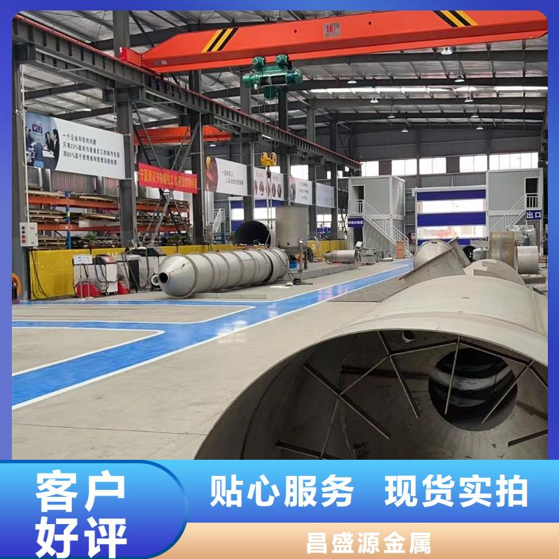 不锈钢 不锈钢槽钢根据要求定制