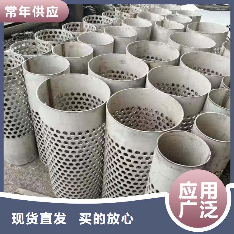 不锈钢不锈钢板精工打造
