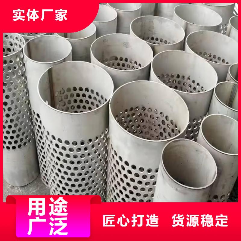 不锈钢不锈钢保温板物流配货上门