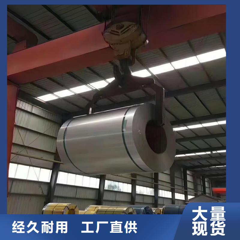 不锈钢冷轧不锈钢板拒绝差价