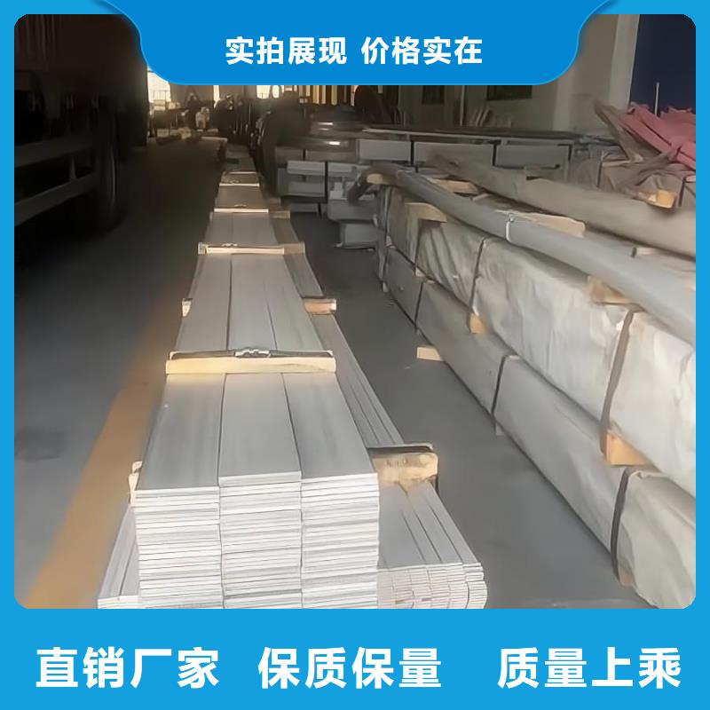 不锈钢 201不锈钢棒放心得选择