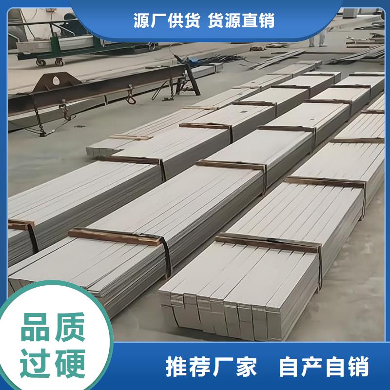 不锈钢 不锈钢槽钢根据要求定制