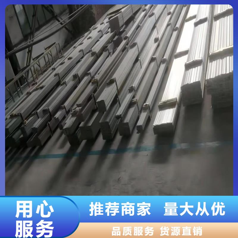 不锈钢-不锈钢方管丰富的行业经验