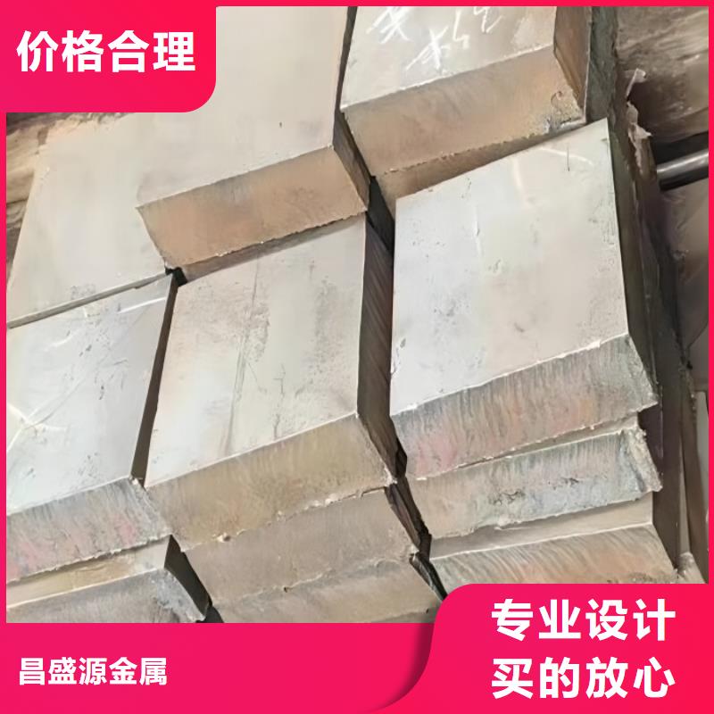 【不锈钢】不锈钢卷板质量安心