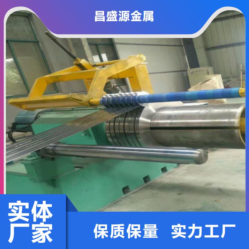 不锈钢_不锈钢板实体厂家