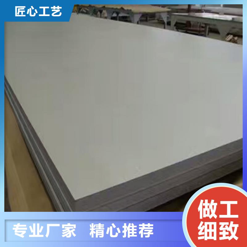 不锈钢不锈钢卷板价格实惠