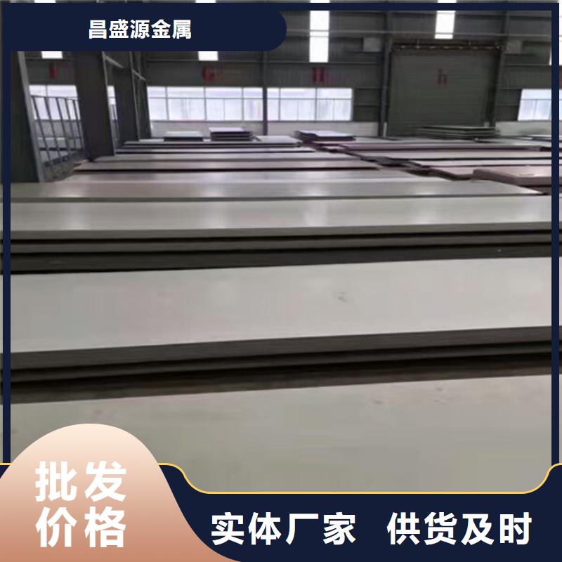 不锈钢不锈钢瓦楞板用好材做好产品
