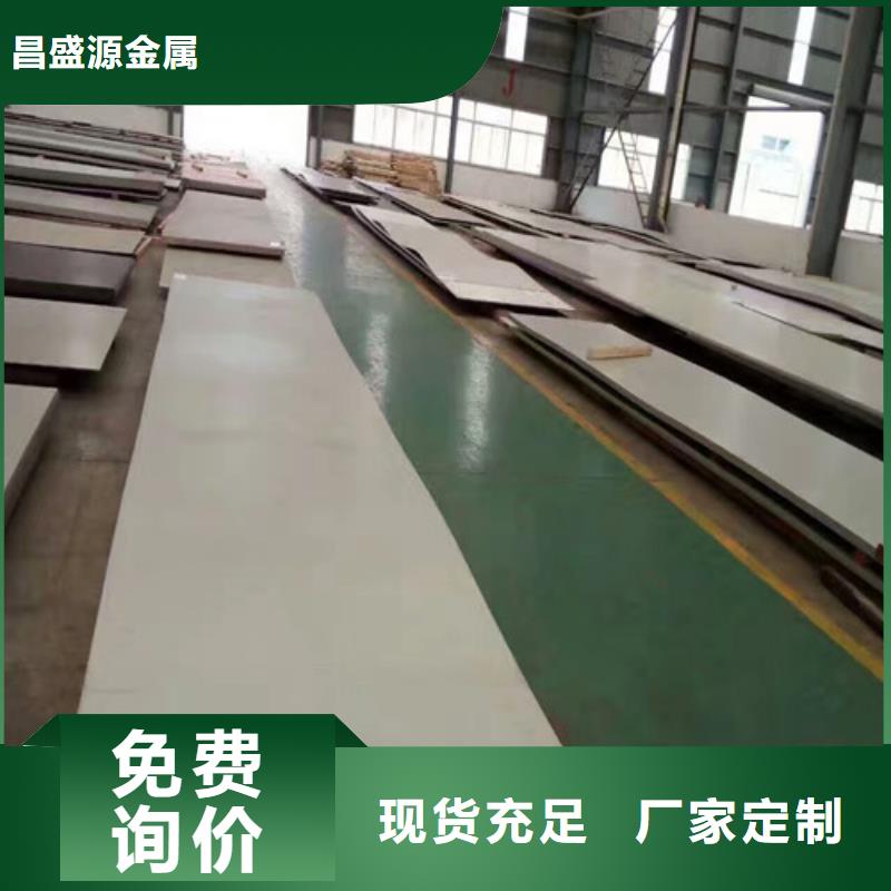 不锈钢方管视频-不锈钢方管-广西省南宁市上林|隆安|贺州|防城港|河池|玉林|桂林(附近)生产商