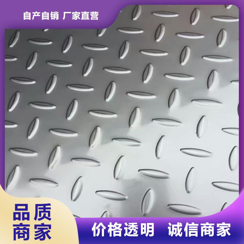 不锈钢 不锈钢槽钢根据要求定制
