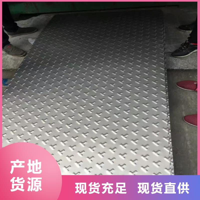 不锈钢不锈钢卷板价格实惠