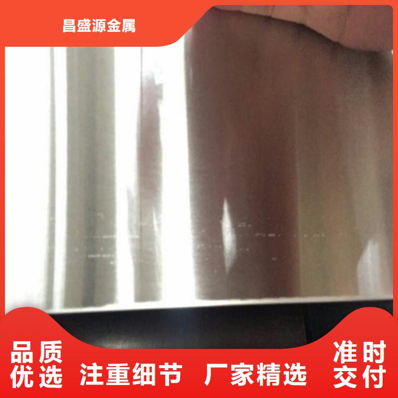 不锈钢 201不锈钢棒放心得选择