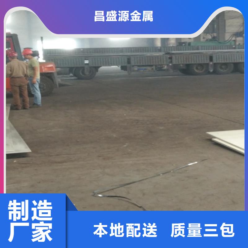 不锈钢不锈钢板精工打造