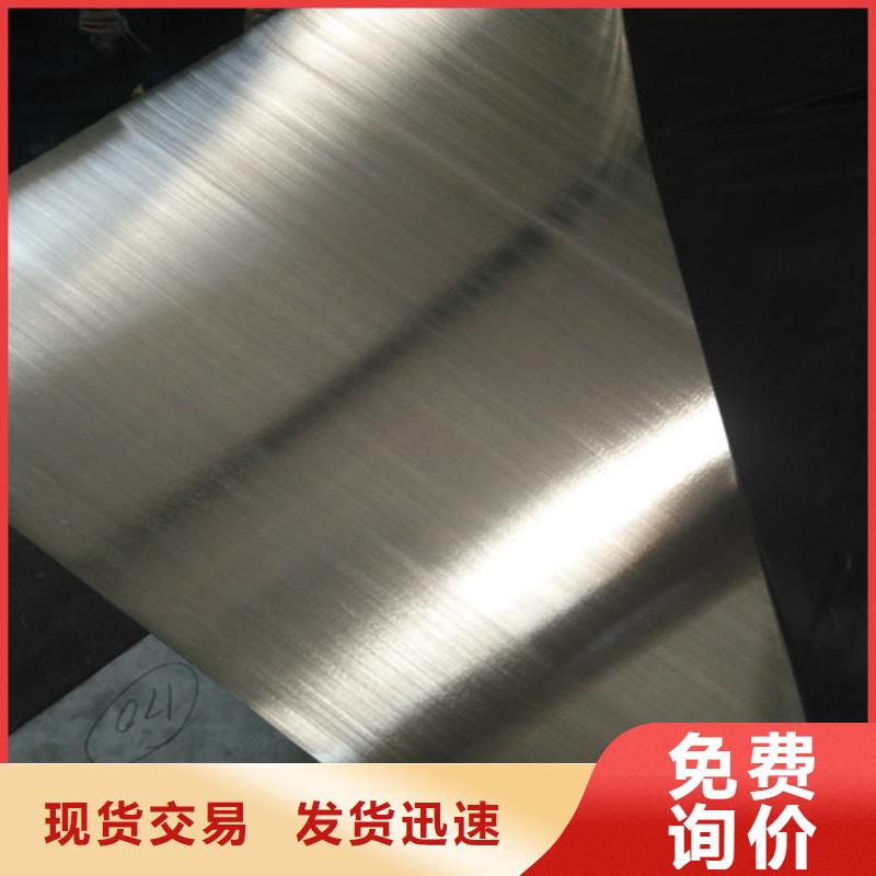 不锈钢-304不锈钢板工艺成熟