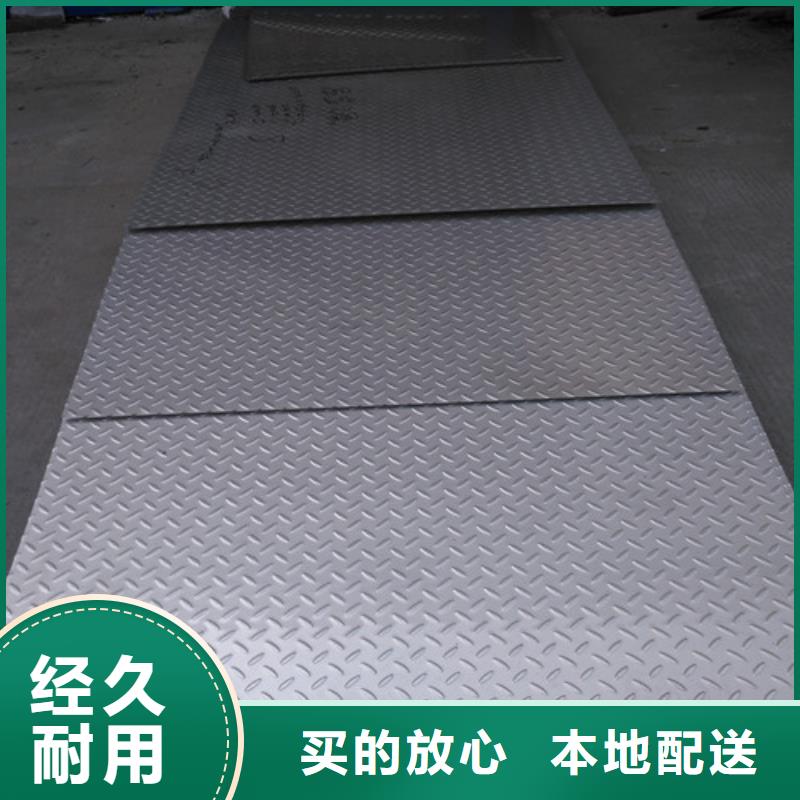 不锈钢-不锈钢复合板免费获取报价