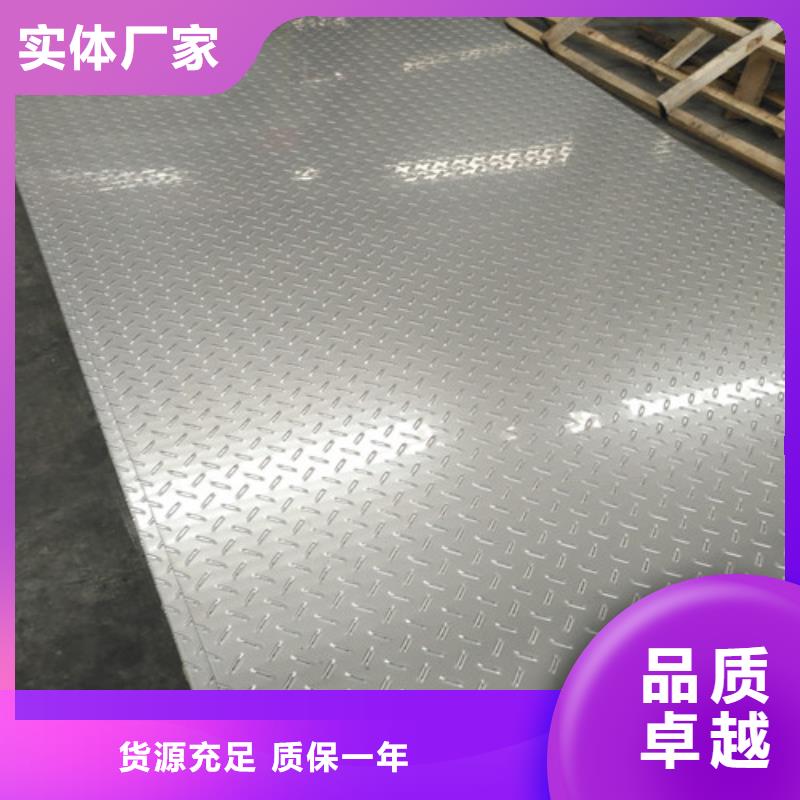 不锈钢方管视频-不锈钢方管-广西省南宁市上林|隆安|贺州|防城港|河池|玉林|桂林(附近)生产商