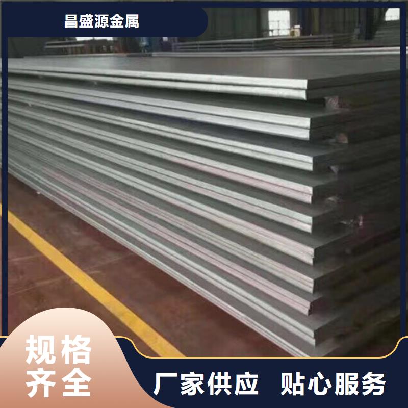 不锈钢 不锈钢方管安心购