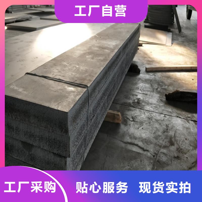 不锈钢 904L不锈钢板品牌大厂家
