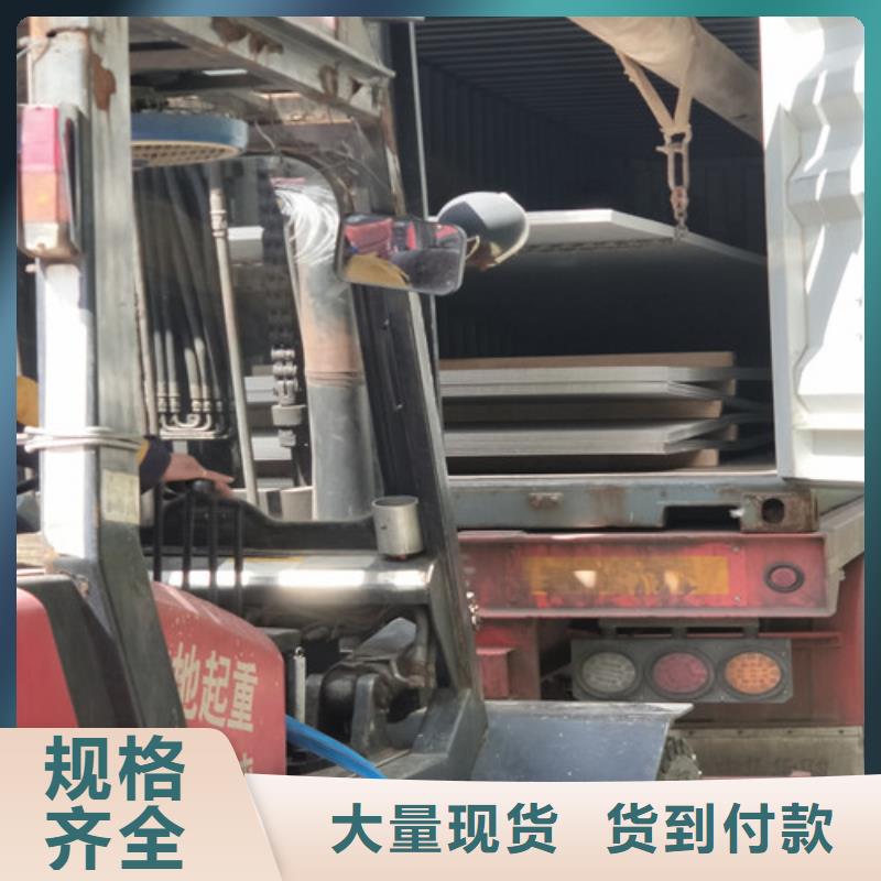 不锈钢-304不锈钢板工艺成熟