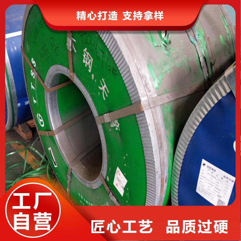 不锈钢不锈钢板厂家经验丰富