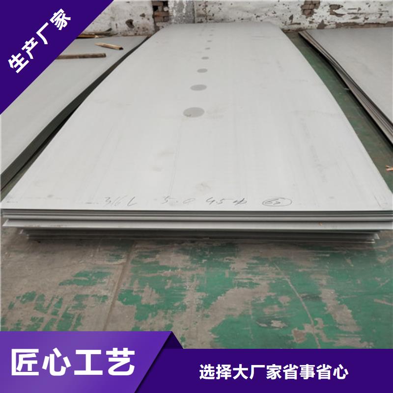 不锈钢不锈钢保温板物流配货上门