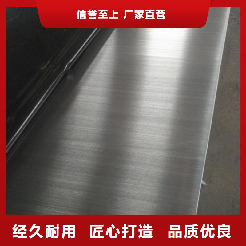 不锈钢-不锈钢扁钢信誉至上