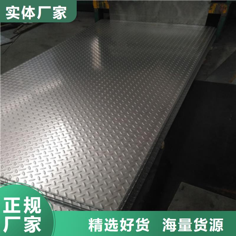不锈钢不锈钢板精工打造