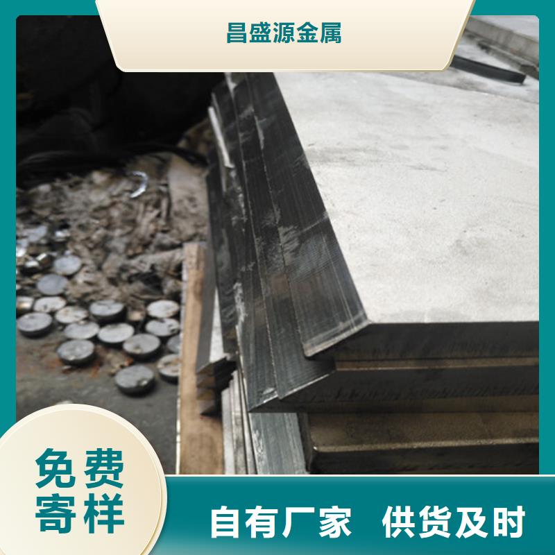 不锈钢-不锈钢板拒绝中间商