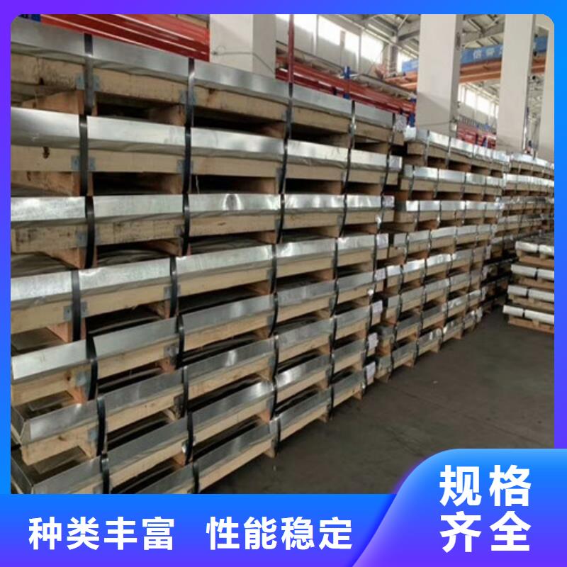 不锈钢-不锈钢板拒绝中间商