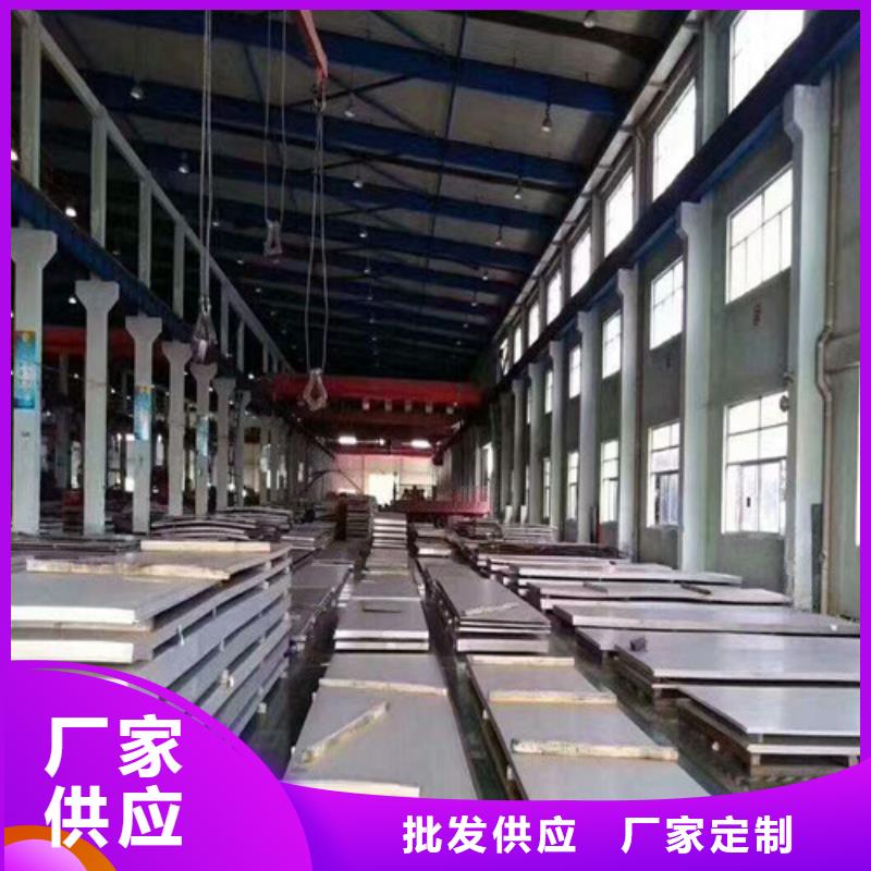不锈钢-304不锈钢板工艺成熟