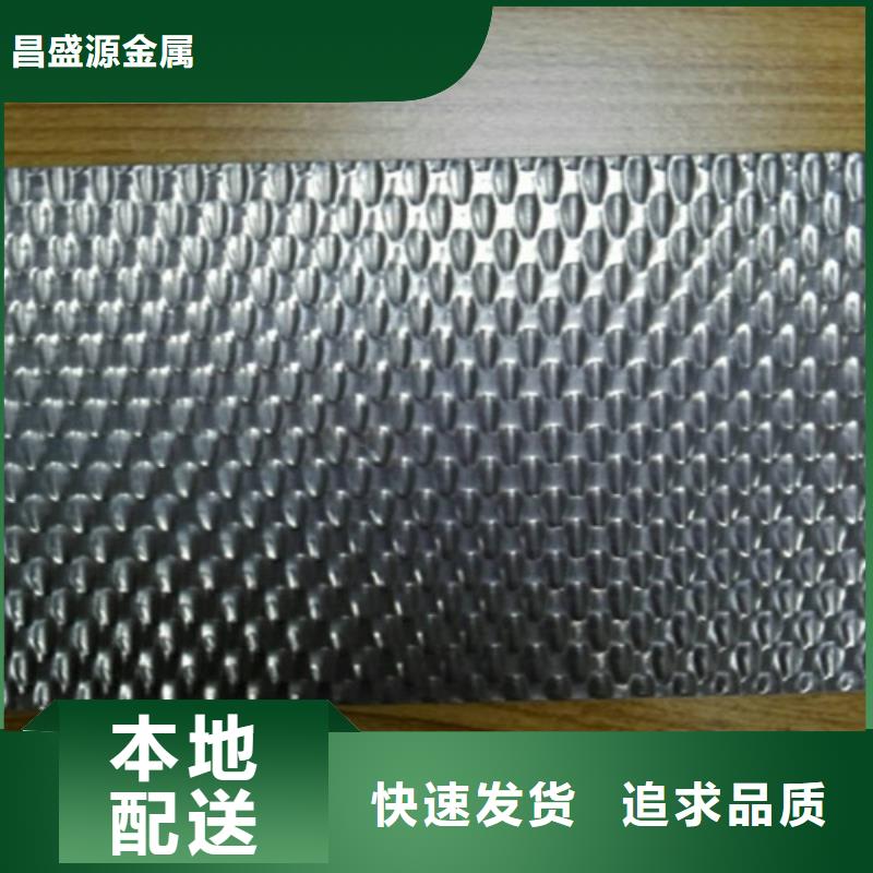 不锈钢-不锈钢复合板免费获取报价