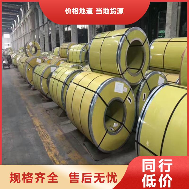 不锈钢-不锈钢扁钢信誉至上