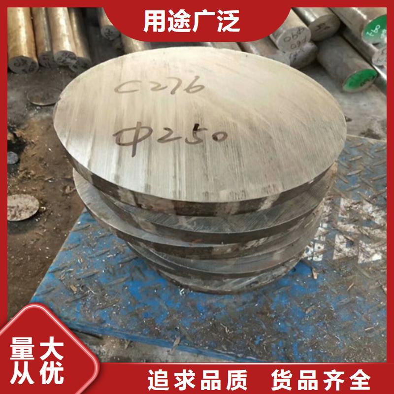 不锈钢304不锈钢板实体诚信经营