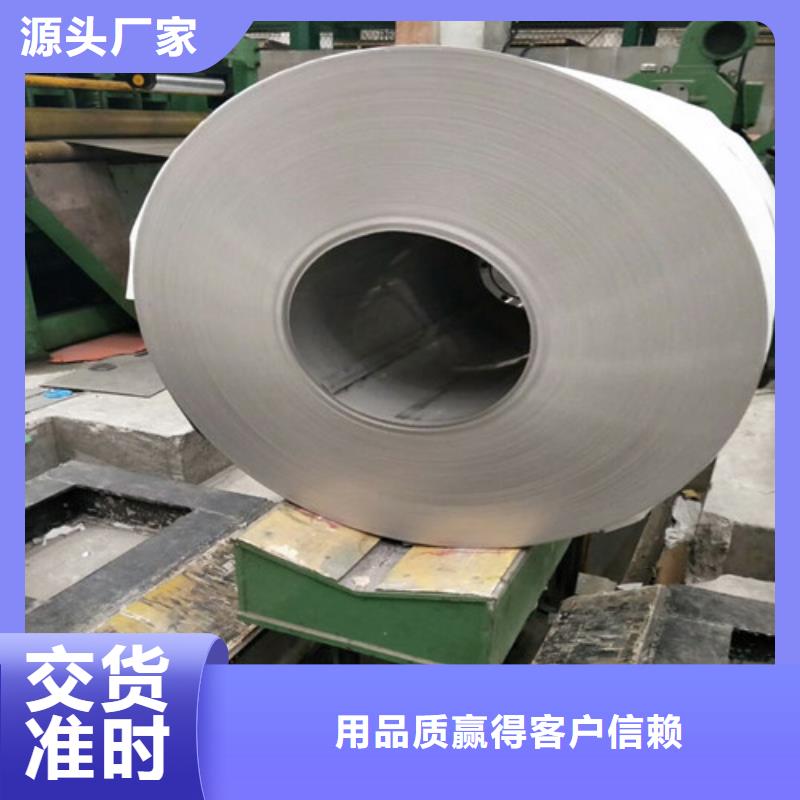 不锈钢 321不锈钢卷厂家现货供应