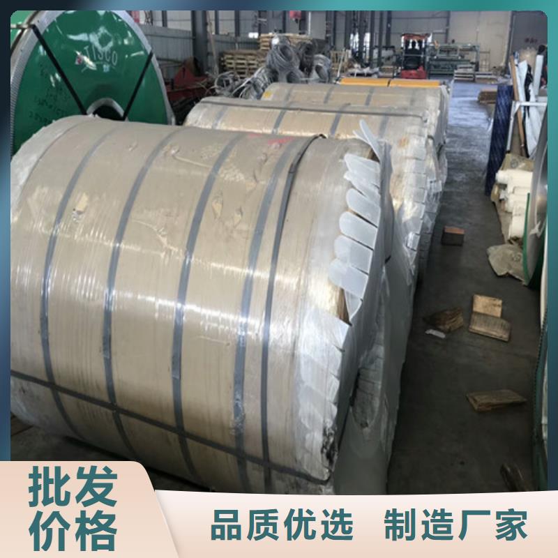 不锈钢-不锈钢复合板免费获取报价