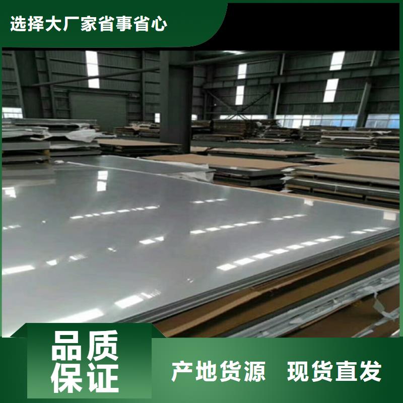 不锈钢 321不锈钢卷厂家现货供应
