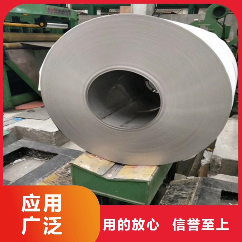 不锈钢321不锈钢卷交货准时