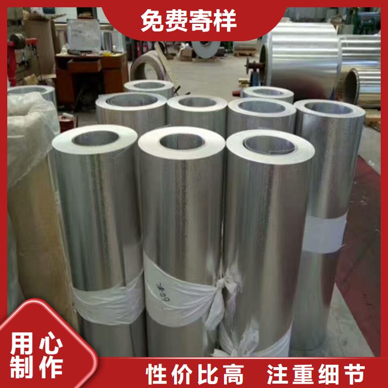 【不锈钢】不锈钢卷板质量安心